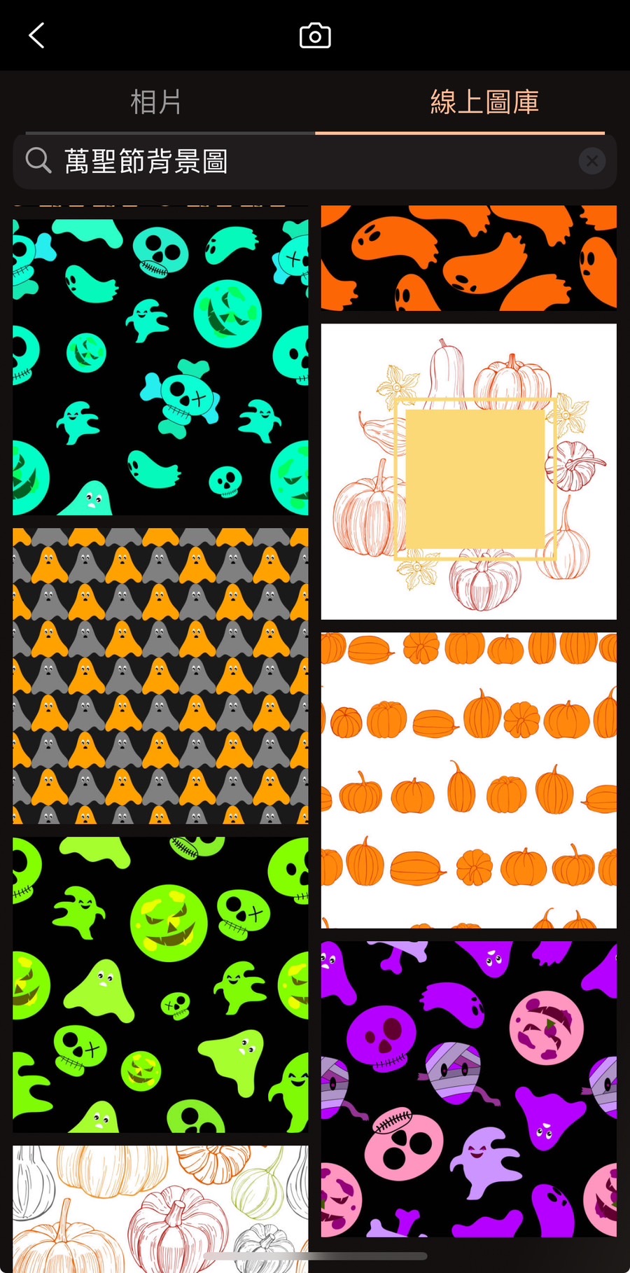 相片大師 萬聖節背景圖